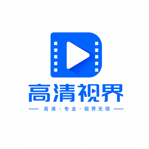 高清无码传媒Logo-y23vu0.cn