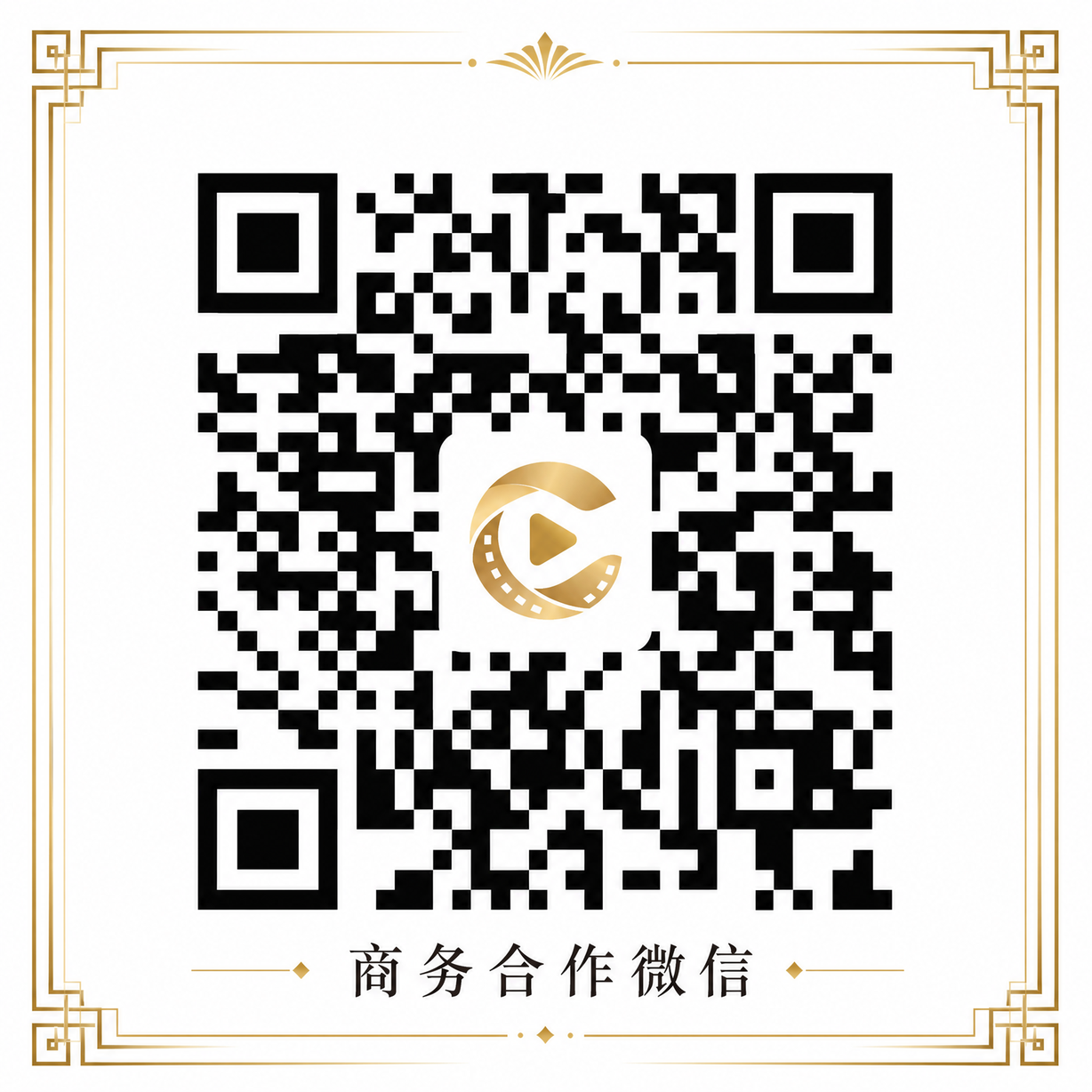 高清无码传媒商务合作微信二维码-y23vu0.cn